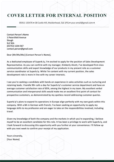 sample cover letter for internal position.